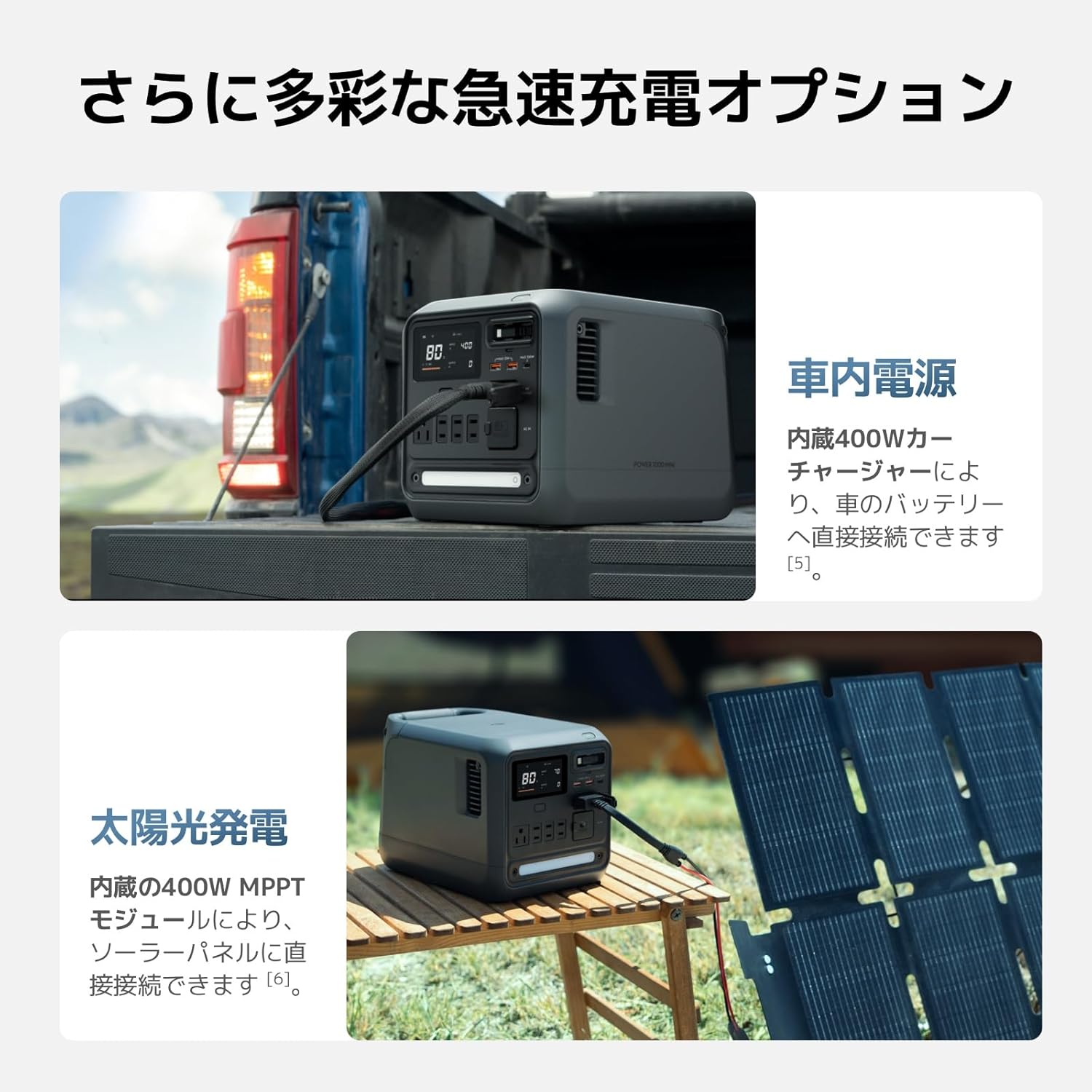 DJI_Power 1000 Mini_商品説明画像_07